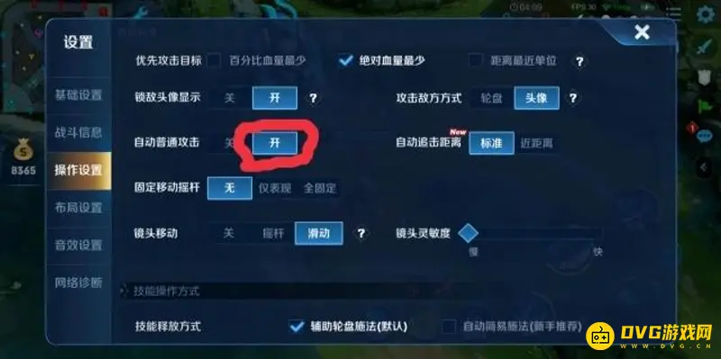 《王者荣耀》澜的二技能无限连技巧解析