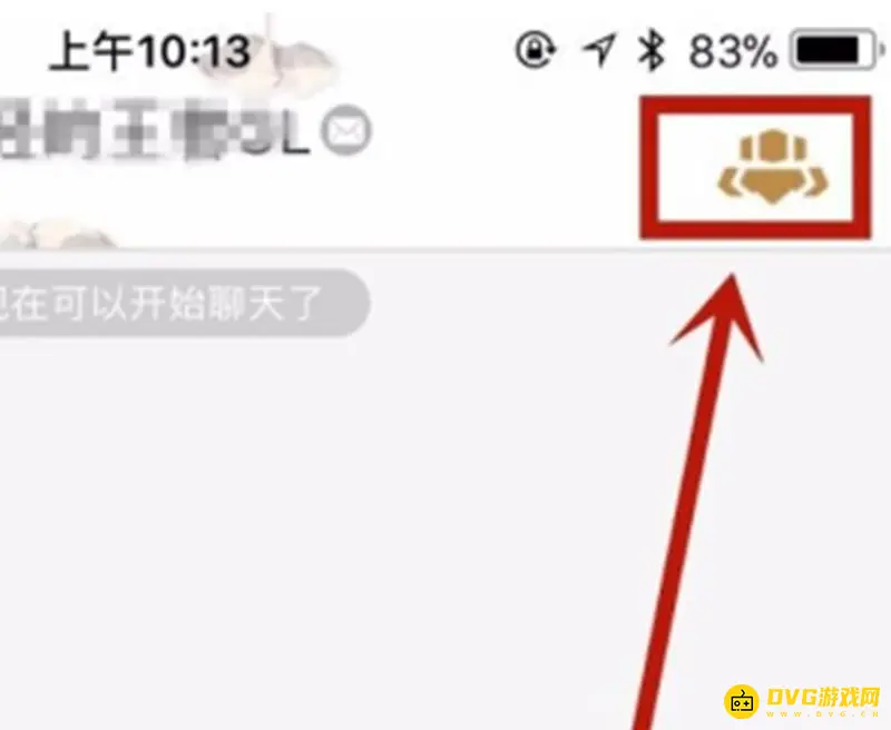 《王者荣耀》好友上线提醒设置方法详解