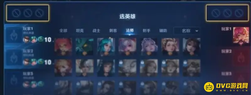 《王者荣耀》征召模式解析