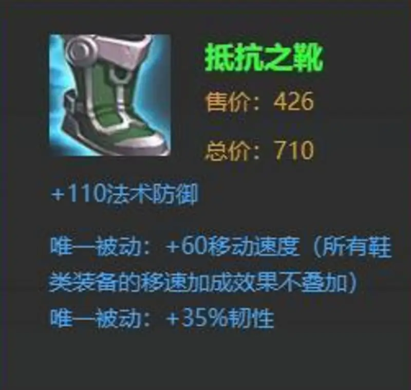 《王者荣耀》瑶出装指南