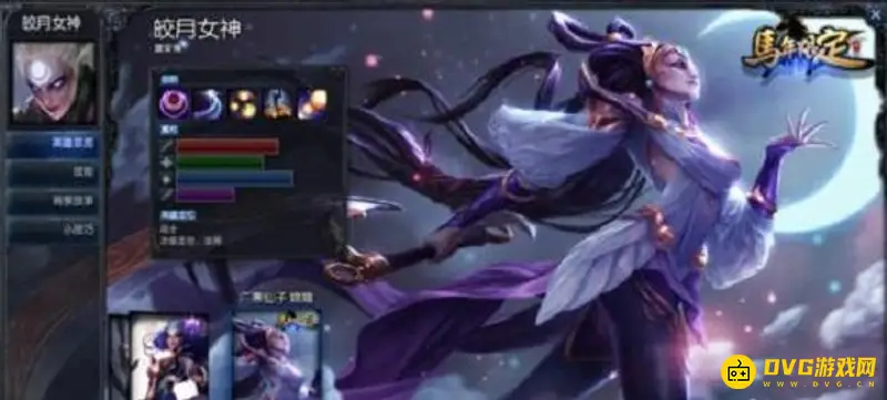 《王者荣耀》和《英雄联盟》英雄对应关系解析