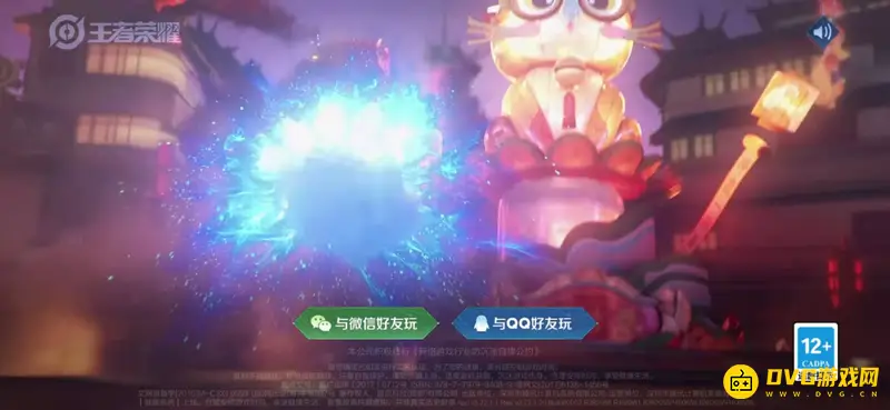 《王者荣耀》荣耀王者后缀怎么获得-如何达成荣耀称号