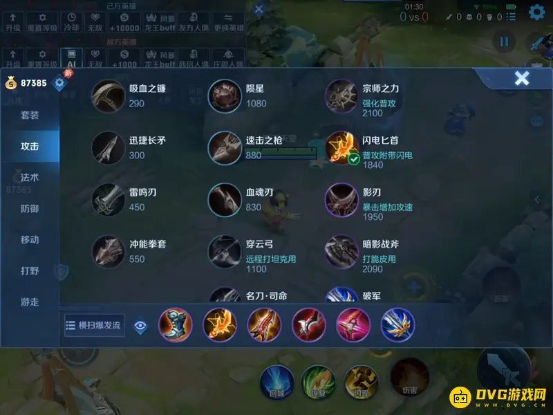 《王者荣耀》2023鲁班怎么出装-鲁班最高伤害搭配详解