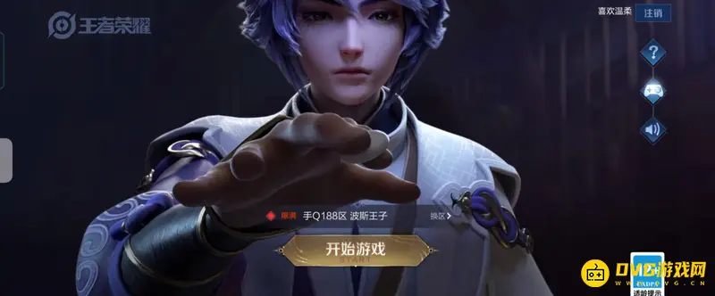 《王者荣耀》更新主页英雄介绍