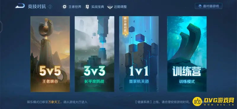 《王者荣耀》英雄熟练度快速提升攻略