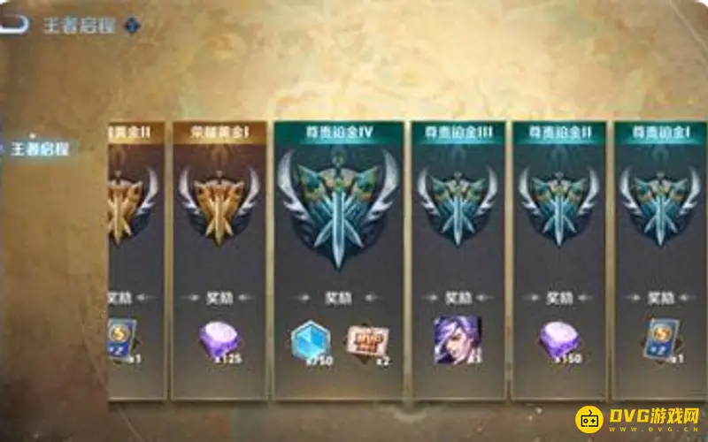 《王者荣耀》MVP加星卡获取攻略