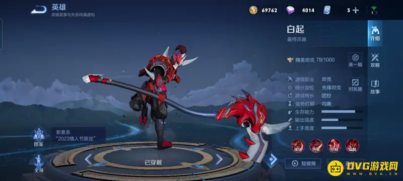 《王者荣耀》李元芳最佳辅助推荐