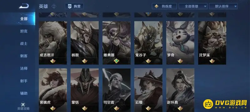 《王者荣耀》钻石用途详解