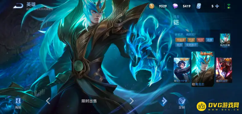 《王者荣耀》S24铠怎么玩-玩凯的具体思路