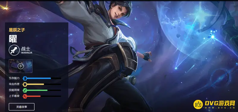 《王者荣耀》曜英雄碎片需求详解-碎片兑换与价格分析