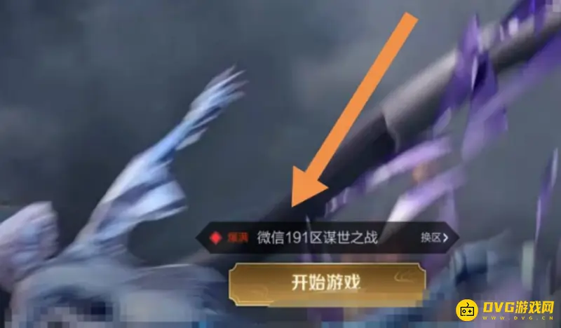 《王者荣耀》隐藏战绩设置教程-怎么隐藏战绩