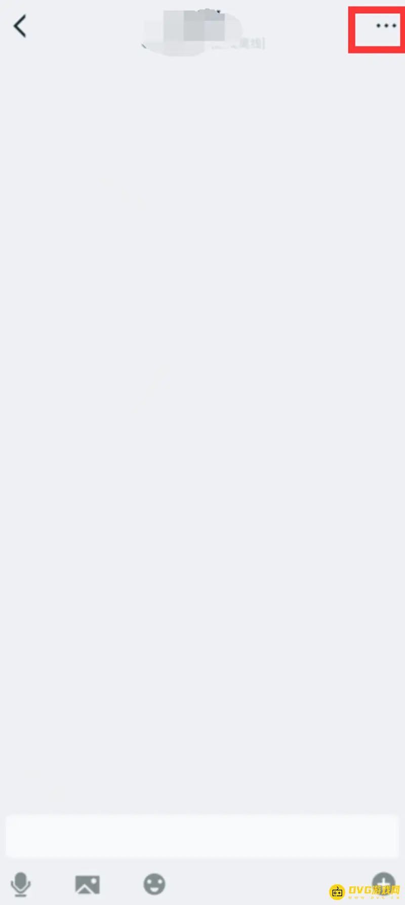 《王者荣耀》上线提醒功能设置指南