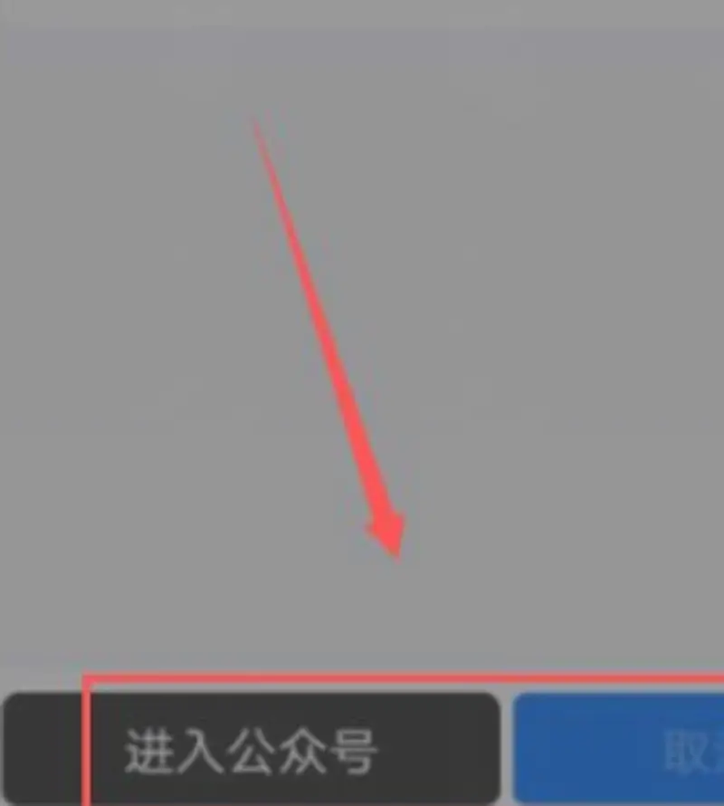 《王者荣耀》家长模式开启指南