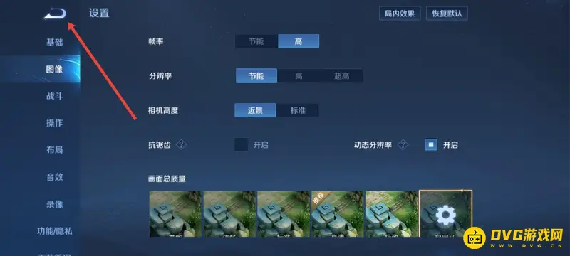 《王者荣耀》手机发烫原因解析