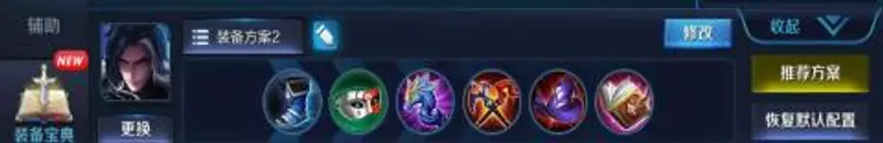 《王者荣耀》司马懿攻速阈值详解