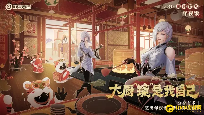 《王者荣耀》固定移动摇杆怎么设置-三种模式区别解析