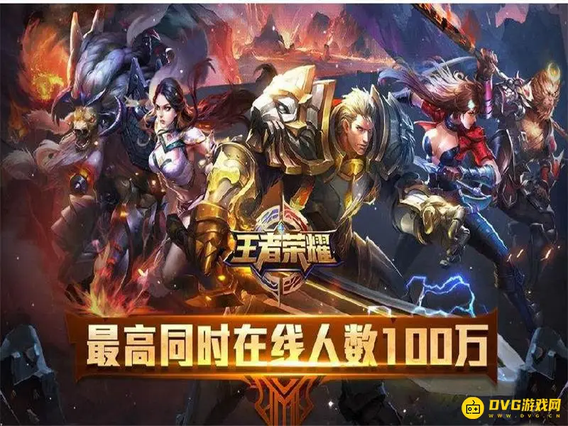 《王者荣耀》和英雄联盟手游在线人数对比