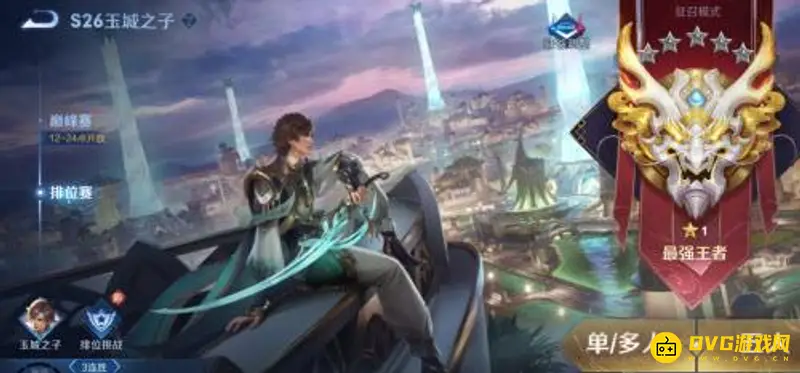 《王者荣耀》猎魂战神怎么获得-荣耀王者段位要求详解