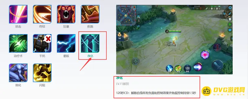 《王者荣耀》貂蝉玩法攻略