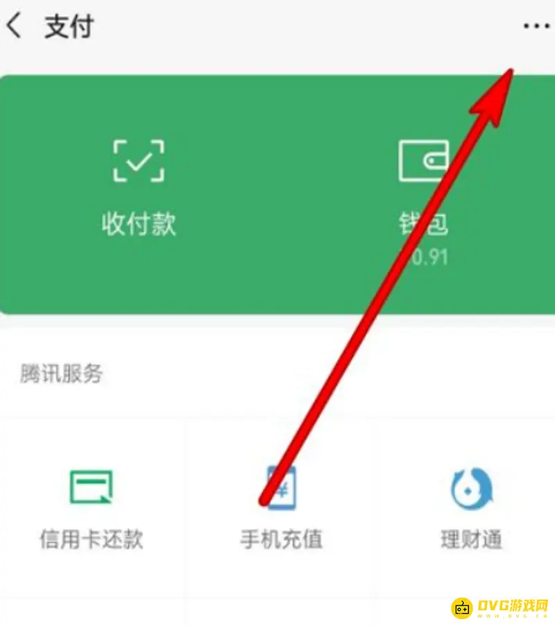 《王者荣耀》实名认证重新认证方法详解
