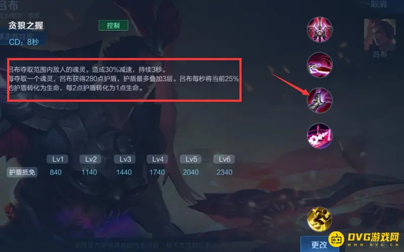 《王者荣耀》孙策与吕布对线解析