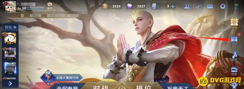 《王者荣耀》金蝉获取攻略