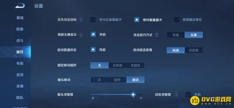 《王者荣耀》绝对血量与百分比血量选择指南