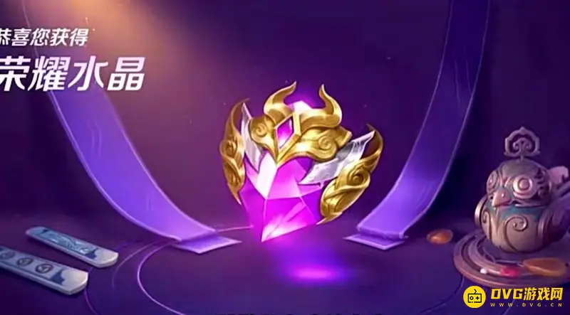 《王者荣耀》积分夺宝水晶获取攻略