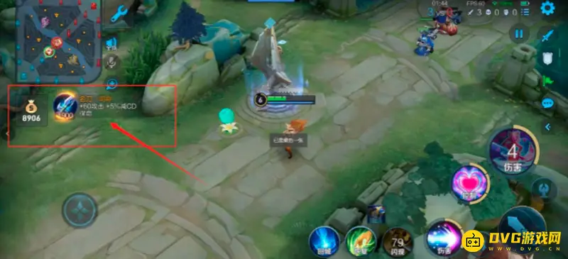 《王者荣耀》秒换装技巧