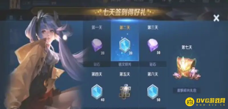 《王者荣耀》国服榜查看方法