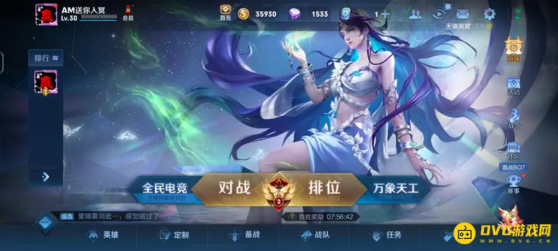 《王者荣耀》训练营皮肤奖励解析-不赠送史诗皮肤