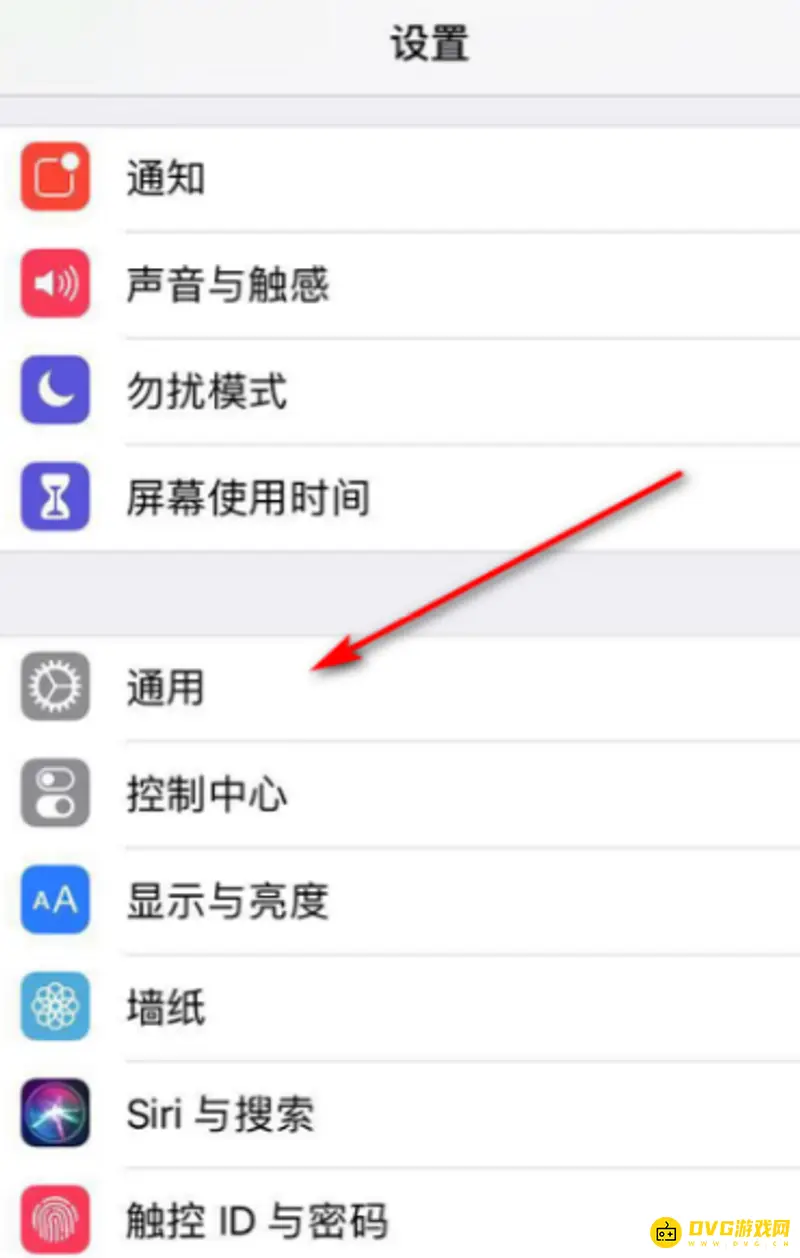 《王者荣耀》苹果手机屏幕变暗解决方法