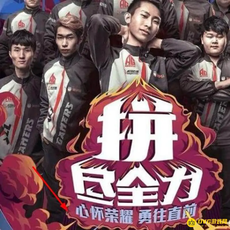 《王者荣耀》励志名言合集