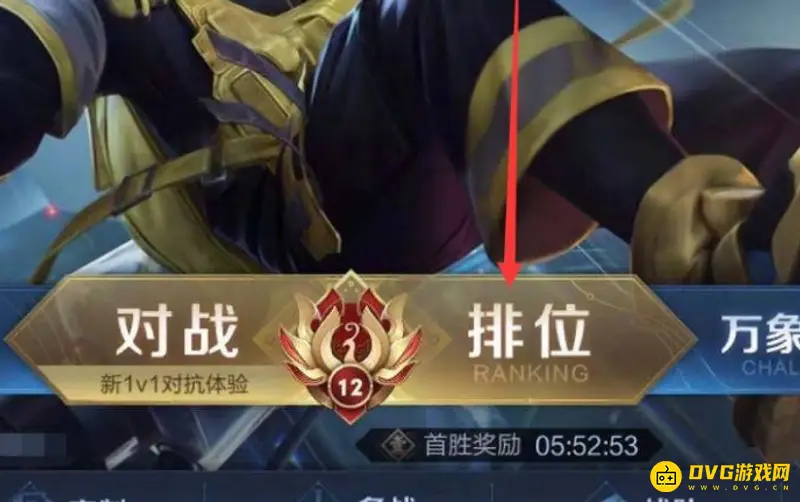 《王者荣耀》英雄打标方法详解-巅峰赛操作指南