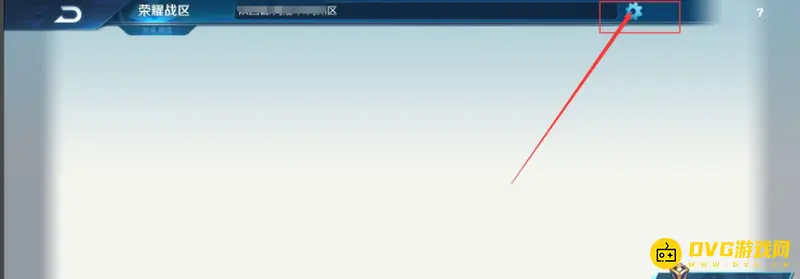 《王者荣耀》荣耀战区定位详解