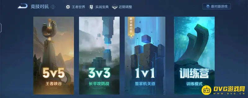 《王者荣耀》s28蓝色以上熟练度提升技巧