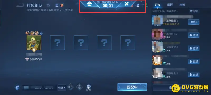 《王者荣耀》升段位攻略