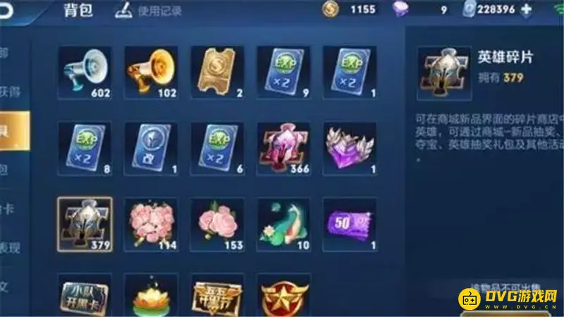 《王者荣耀》点券获取攻略