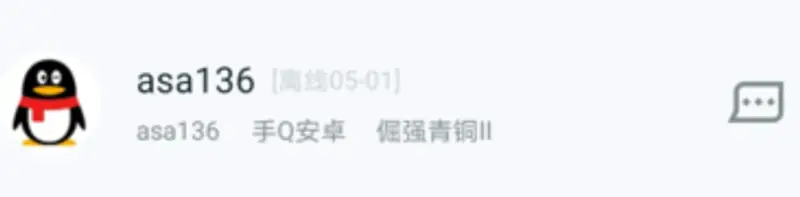 《王者荣耀》王者营地隐身看主页攻略