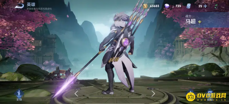 《王者荣耀》五虎上将介绍