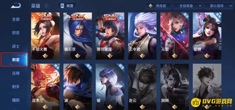 《王者荣耀》基本知识详解