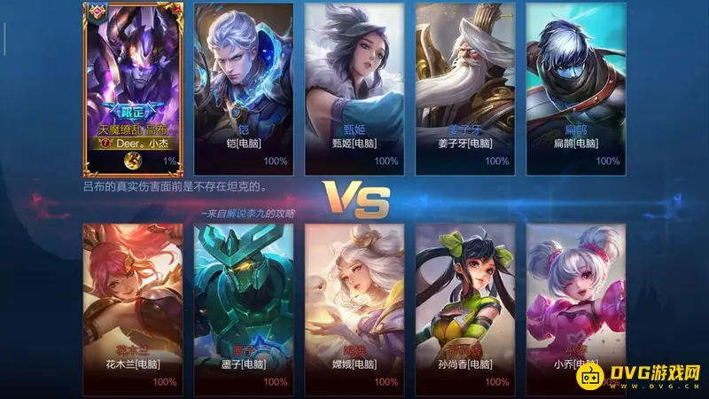 《王者荣耀》英雄熟练度快速提升攻略