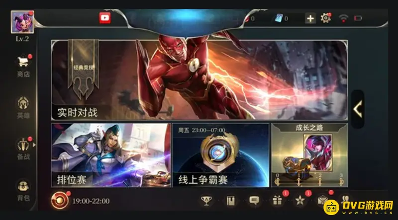 《王者荣耀》国际服下载指南-传说对决下载步骤详解
