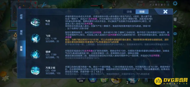 《王者荣耀》弈星新版本玩法解析