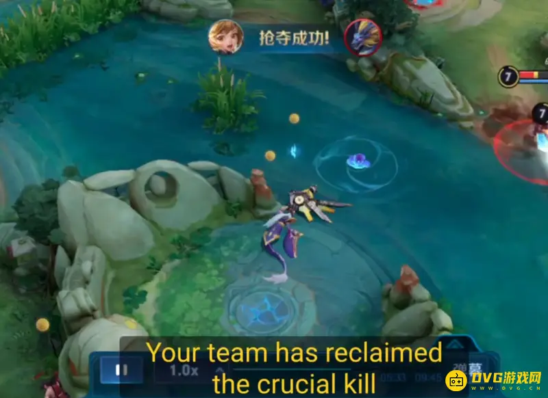 《王者荣耀》抢夺成功英语播报解析