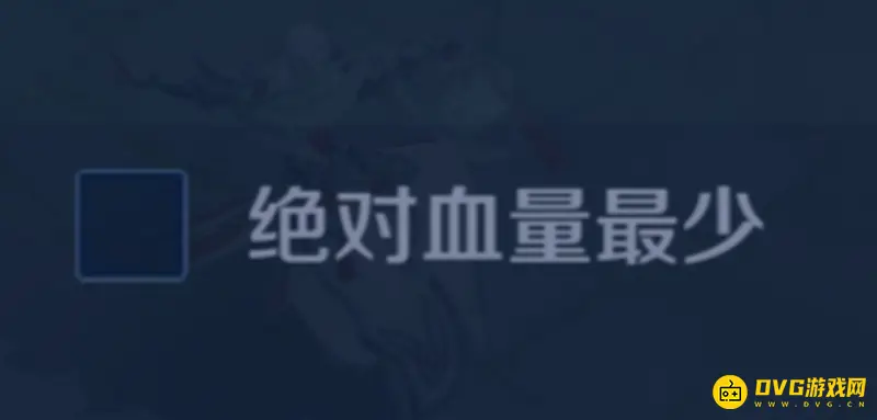 《王者荣耀》优先攻击目标选择攻略