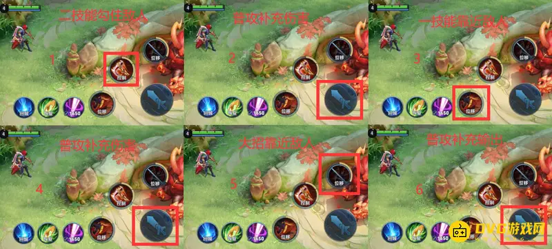 《王者荣耀》s29赛季百里玄策连招口诀