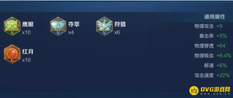 《王者荣耀》S27赛季老夫子打程咬金出装攻略