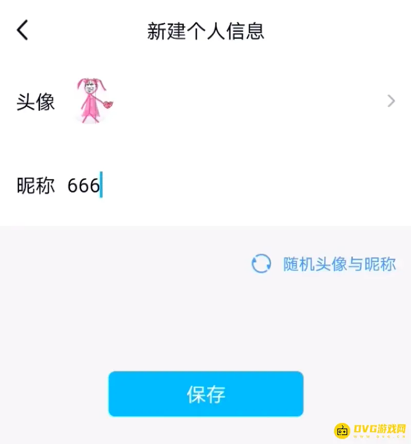 《王者荣耀》头像与QQ头像不一致解决方法