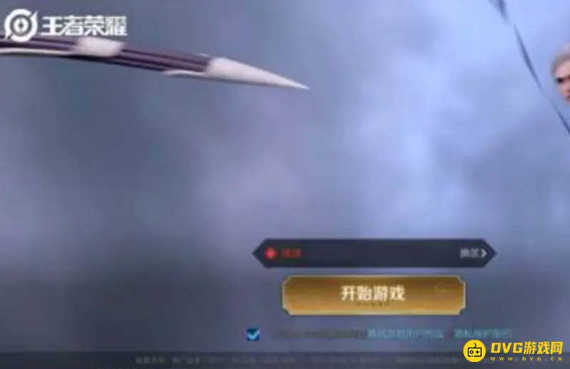 《王者荣耀》50优惠券怎么获得-获取50优惠券的两种主要途径